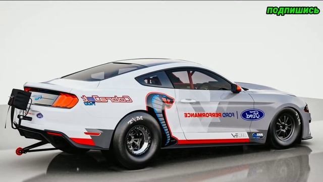 электрический Mustang Cobra Jet 1400 смотреть онлайн