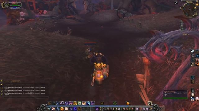 Как попасть или Где находится Чаща Темного Сердца