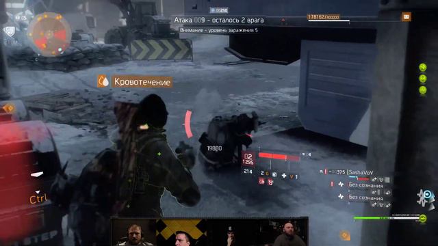 Tom Clancy's The Division #5 | Поход за экзотикой | Трой, Драгош, Алекс и Лекс - Драгош смотреть онлайн