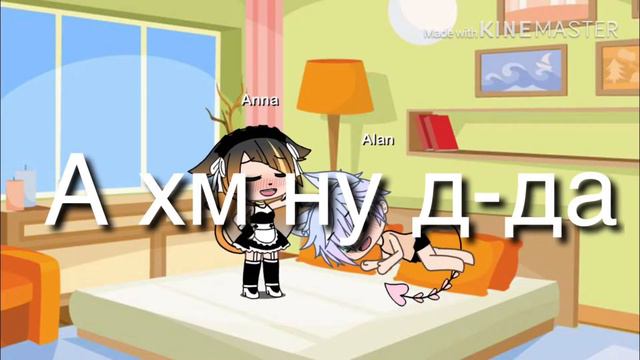 °•\\Прислуга и Извращенец//•° смотреть онлайн