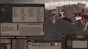 Kenshi Сила и Ловкость Больше 100