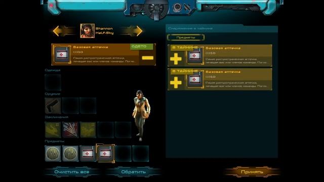 Прохождение Shadowrun Returns (Самурай/Декер) Часть 8 - ПСИХБОЛЬНИЦА (на русском языке) смотреть онлайн