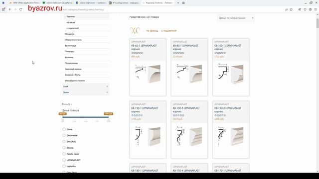Разработка Интернет-Магазина Для Компании Лепнина Из Полиуретана смотреть онлайн