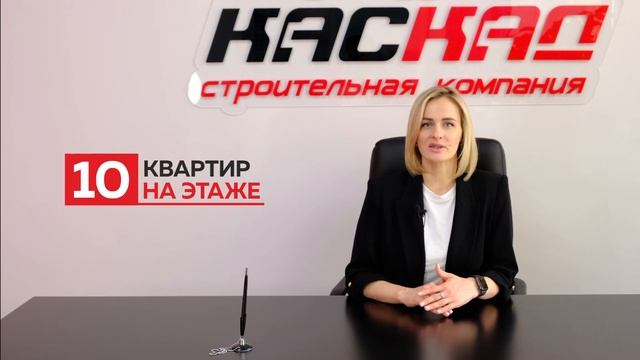 Презентация жилого комплекса "Два адмирала" смотреть онлайн