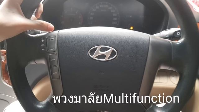รถมือสอง คนเชียงใหม่ - Hyundai H1 2555/2012 смотреть онлайн