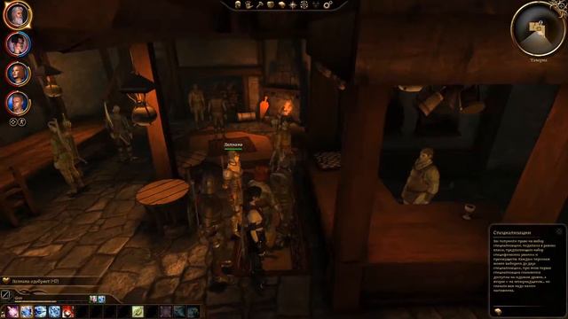 Dragon Age: Origins #10/убить нельзя помиловать/замок редклиф/ смотреть онлайн
