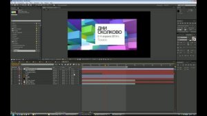 Как элегантно поменять размер композиции в After Effects