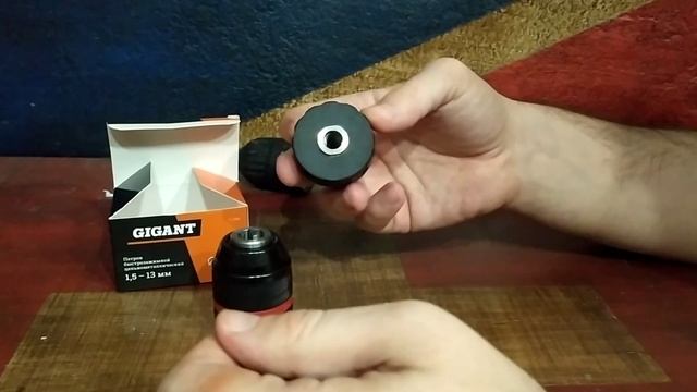 Интересный быстрозажимной цельнометаллический патрон (1.5-13 мм; 1/2-20) Gigant G-1040 смотреть онлайн