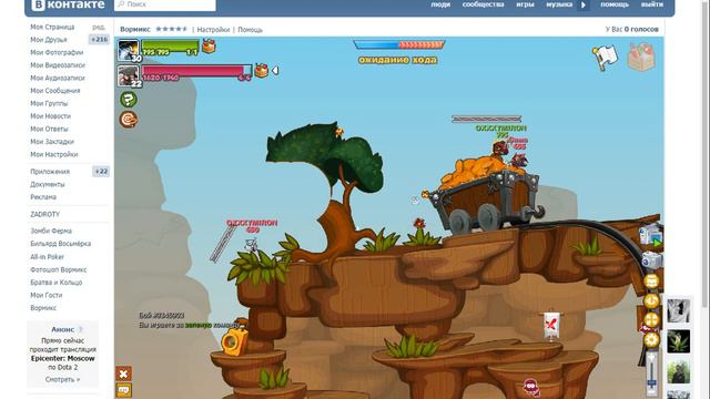 То самое чувство, когда РАК позвал на дуэль и сдался! Wormix #2 смотреть онлайн