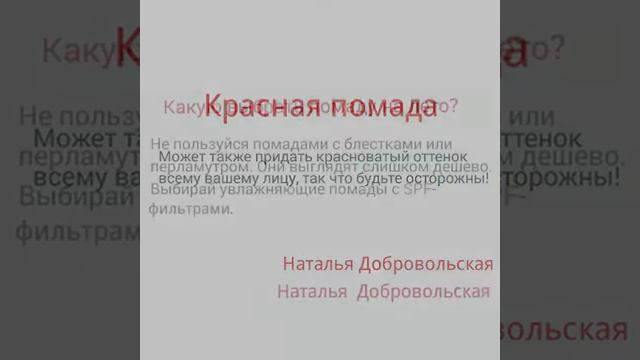 Стильный макияж с градиентным эффектом помады, как сделать красивый макияж смотреть онлайн