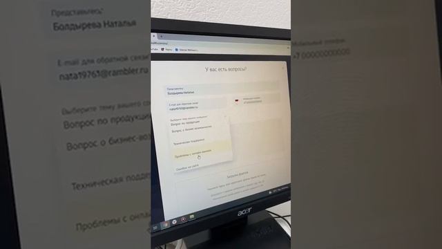 Как задать вопрос врачам-экспертам компании Siberian Wellness/Сибирское здоровье смотреть онлайн