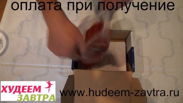 Ягода годжи посылка Hudeem-zavtra.ru