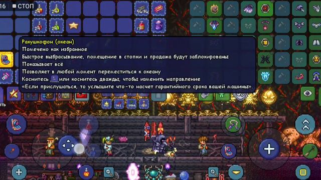 Terraria. Лунный Лорд на Легендарной сложности за Мага в сиде Get Fixed Boi. (плюс катсцена) смотреть онлайн