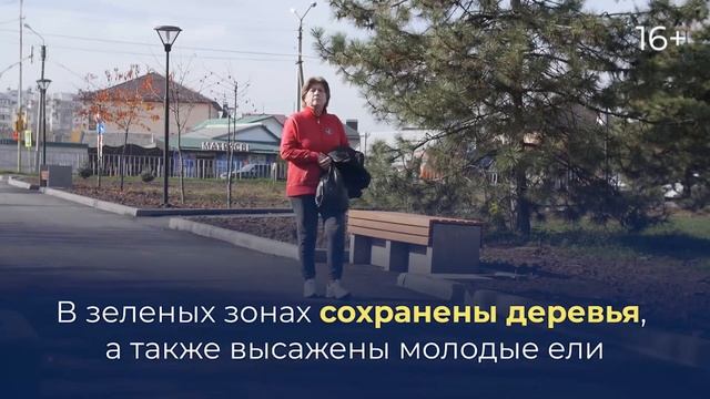 В Нальчике завершили строительство сквера на пересечении улицы Идарова и Тырныаузского проезда смотреть онлайн