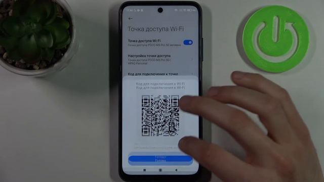 Как раздать интернет на POCO M3 Pro 5G / Поделись интернетом на POCO M3 Pro смотреть онлайн