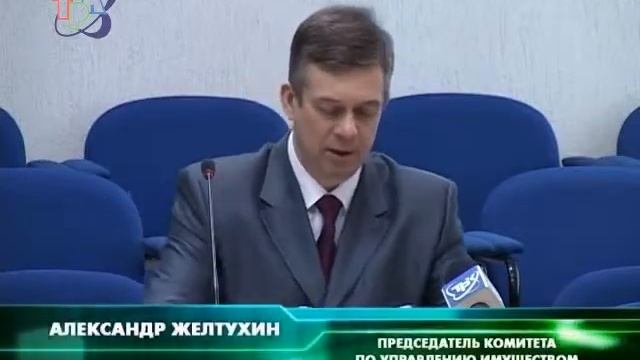 Изменились условия приватизации РТК смотреть онлайн