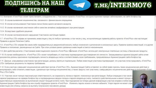 СКАМ!НЕ ВКЛАДЫВАТЬ!!!ИНВЕСТИЦИОННЫЙ ПРОЕКТ #FOND PLUS! МОЙ ВКЛАД 500 РУБ! смотреть онлайн