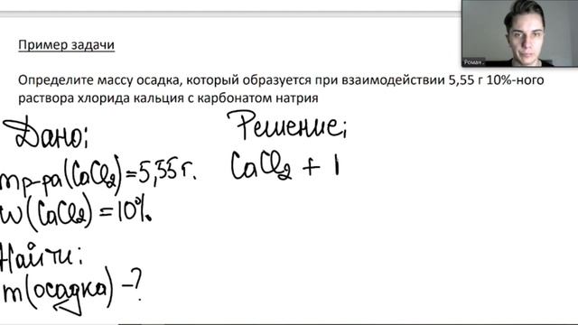 Как решать задачи с МАССОВОЙ ДОЛЕЙ по уравнению реакции | Массовая доля растворенного вещества смотреть онлайн