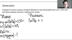 Как решать задачи с МАССОВОЙ ДОЛЕЙ по уравнению реакции | Массовая доля растворенного вещества
