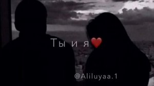 Ты и я теперь просто история💔
