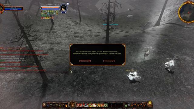 lotroclient 2012-09-11 02-55-31-73 смотреть онлайн