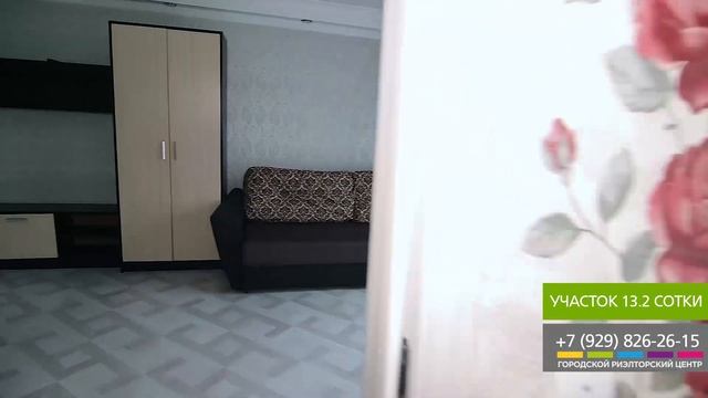 Земельный участок в Центральном районе Сочи. Недвижимость в Сочи. ГРЦ Сочи. смотреть онлайн