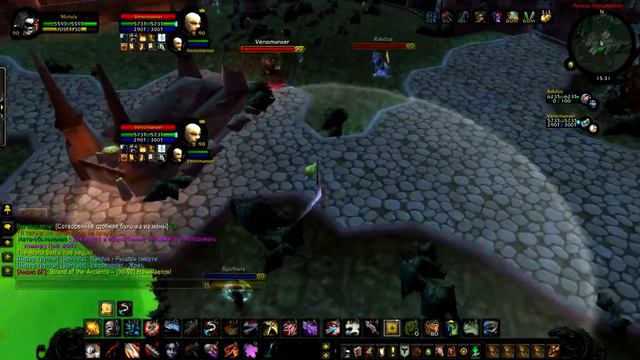 PandaWoW 32 2015 03 06 15 30 54 46 смотреть онлайн