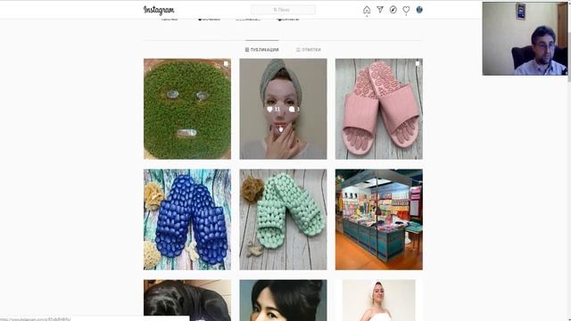 Smm Аудит аккаунта инстаграм: Spa косметика смотреть онлайн