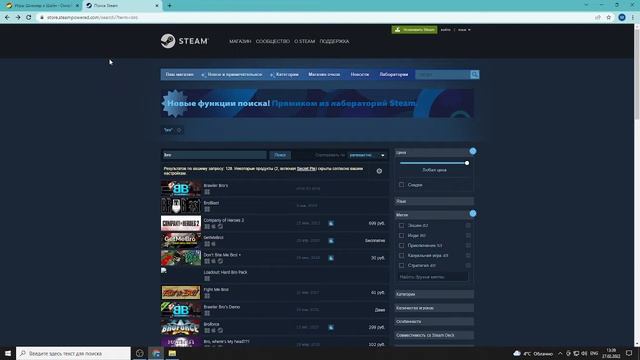 КАК ОТКРЫТЬ ЛАУНЧЕР СТИМ смотреть онлайн