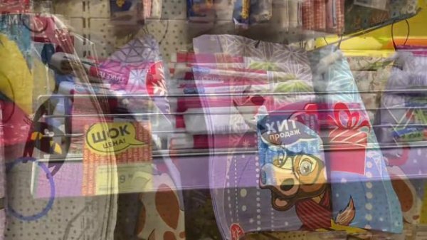 💥 ШОК ЦЕНА в магазине HOME MARKET. Магазин низких цен.