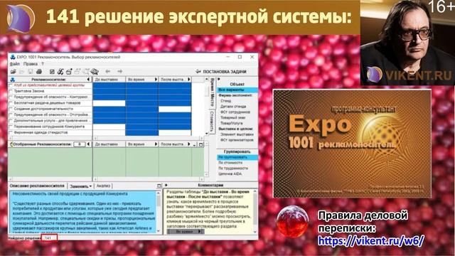 #ТВОРЧЕСТВО: КОМПЕТЕНЦИИ / КВАЛИФИКАЦИЯ могут отличаться более чем в 1000 раз… смотреть онлайн