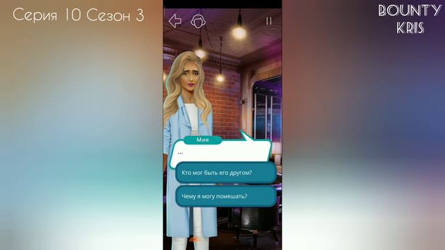 Дневник Луки. Читай 28💎. Рождённая луной. Клуб романтики. смотреть онлайн