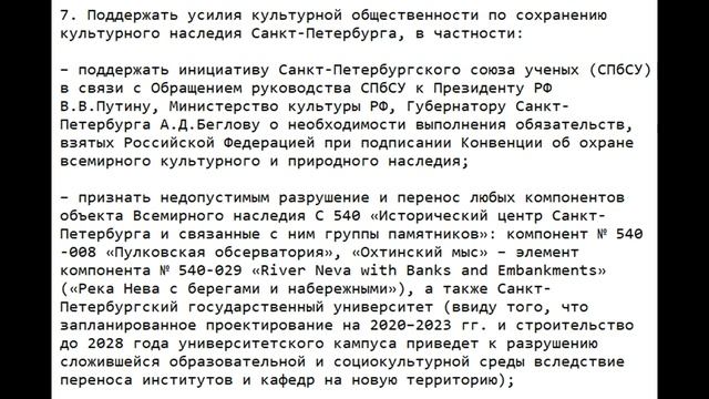 Агни-Йога стабильно на втором месте. Разведывательный потенциал Центра Рерихов (14) смотреть онлайн