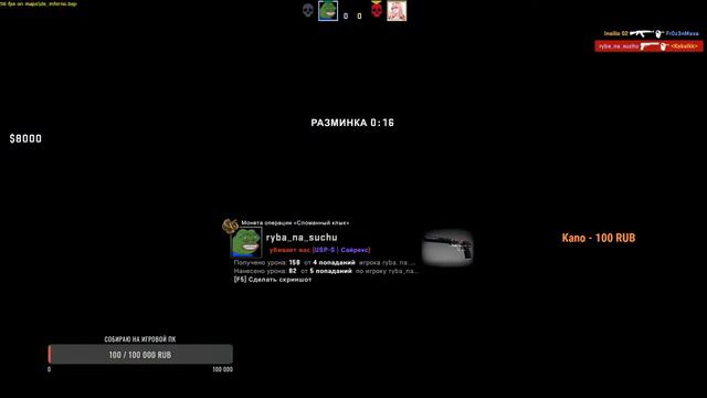 СТРИМ ПО КС ГО / АПАЕМ ГОЛД НОВУ/РАЗГОВАРИВАЕМ С ПОДПИСЧИКАМИ смотреть онлайн