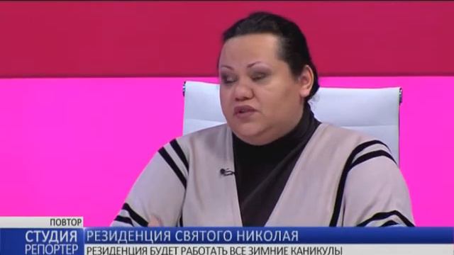 В Савранском районе откроется резиденция Святого Николая смотреть онлайн