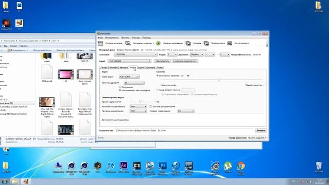 где скачать и как использовать HandBrake смотреть онлайн