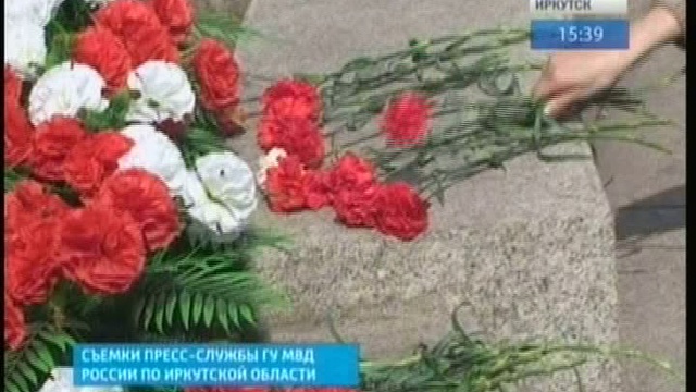 Ветераны органов внутренних дел почтили память погибших това смотреть онлайн
