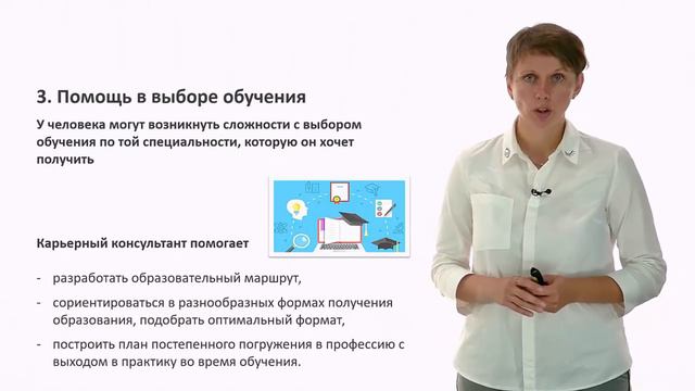 Изучите видеоурок смотреть онлайн