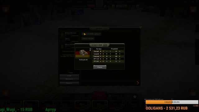 Wild Tanks Online Stream хватит ли соляры?🤔😏 смотреть онлайн