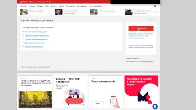 Мастерство и Талант