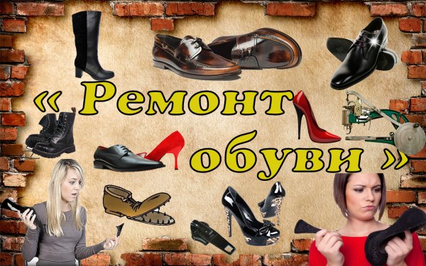 023. Самая частая летняя работка