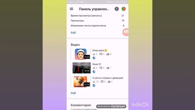 Как правильно вставить картинку в видео смотреть онлайн