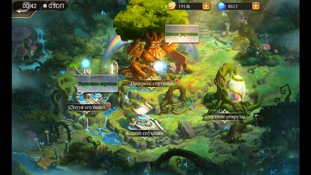 Обзор Аккаунта 300кк+ БР! Люциан, Чародейка, Перчатка! League of Angels - Paradise Land. Обзор 33 смотреть онлайн