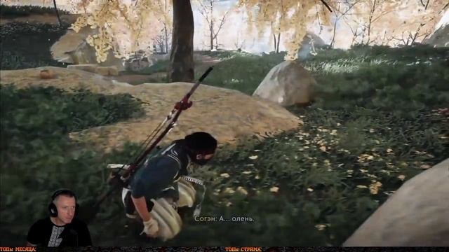 Прохождение ✸ Призрак Цусимы: Режиссерская версия #7 смотреть онлайн