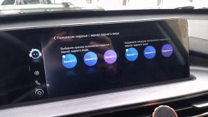 Chery Tiggo 7 Pro Max AWD,  Регулировка сиденья и зеркал с сохранением в памяти