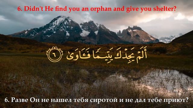 ✅Сиратулло Раупов - 93 сура Ад-Духа (Утро) 🇹🇯 смотреть онлайн