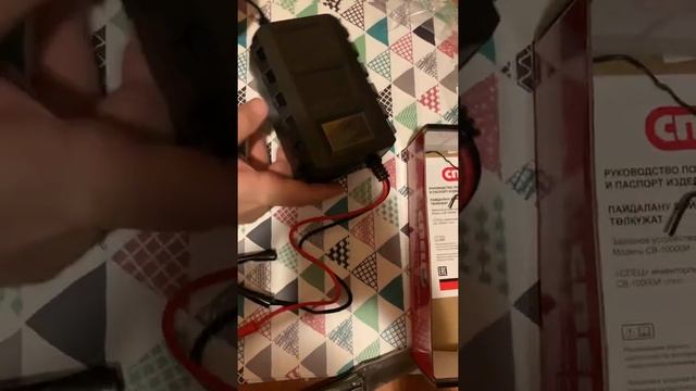 Распаковочка зарядного устройства спец 10000и смотреть онлайн