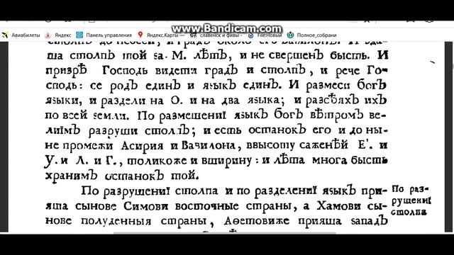 СКОТСКАЯ ИСТОРИЯ РОССИИ смотреть онлайн