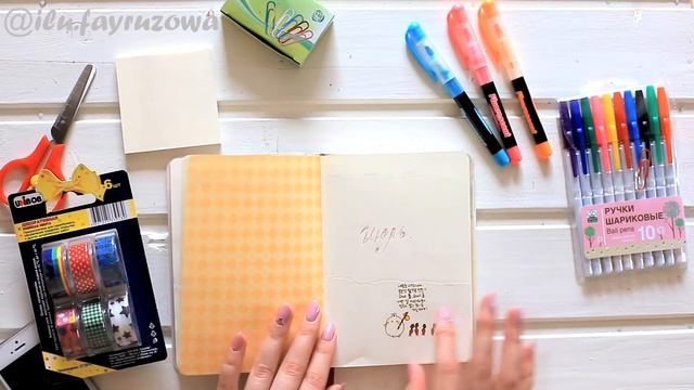 КАК Я ВЕДУ ЕЖЕДНЕВНИК | ОФОРМЛЕНИЕ | MOLANG DIARY смотреть онлайн