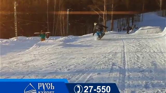 Спортивно-развлекательный комплекс "Крылатый" на базе Курорта "Русь" смотреть онлайн
